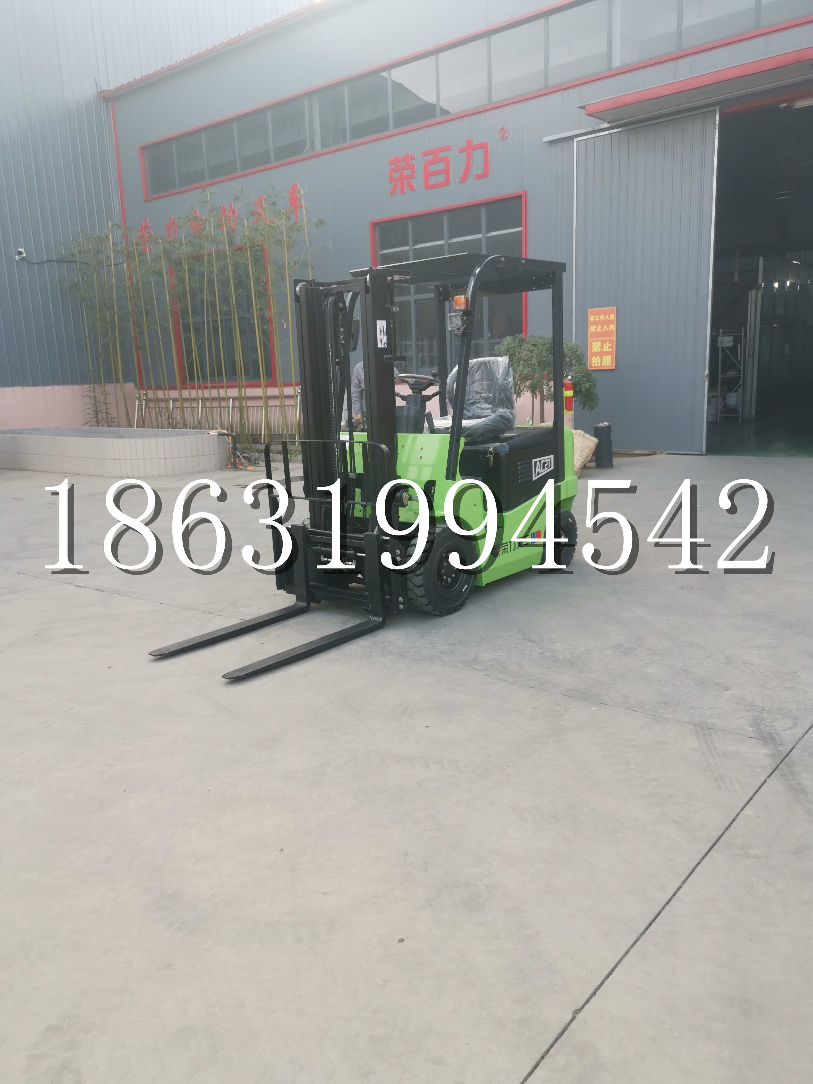 印台区优程2.5吨站驾式全电动液压搬运车3吨电动叉车锂电池托盘铲车地牛